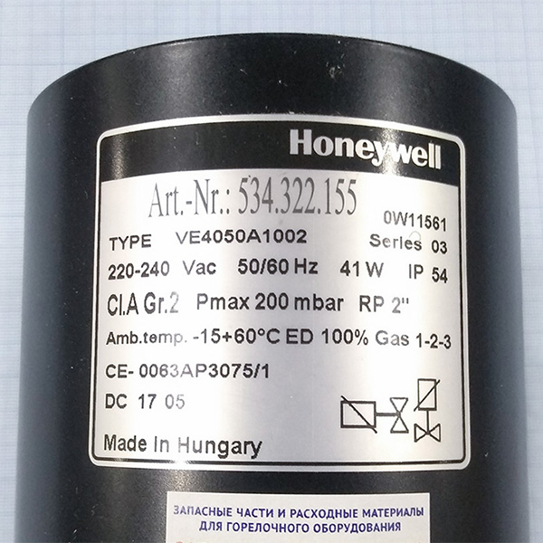 Клапан газовый Honeywell VE4050A 1002